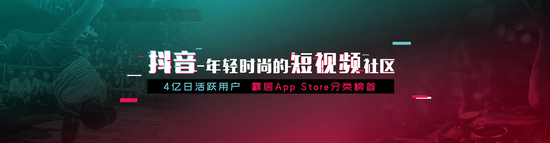秀屿快手信息流