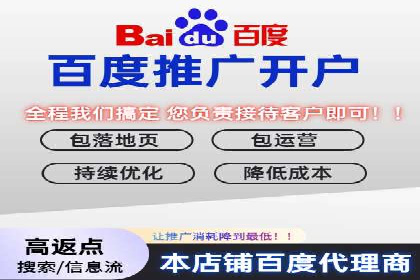信息流开户策略解析：从零到一的成长之路
