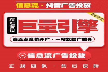微博信息流热点事件传播案例分析